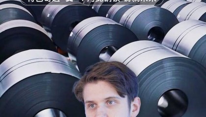 特色奇遇“冀”丨河北钢铁 铸就未来 What Hebei Can Offer丨Hebei Steel Forging Future