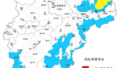 江西气象发布：台风“蝴蝶”移出江西！
