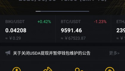 DOT交易(DOT交易所)