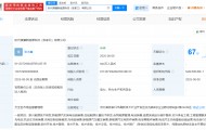 宁德时代在张家口成立新能源科技公司