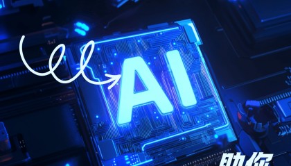 AI量化做T效果咋样?股票佣金最低是多少?