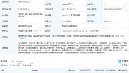 宁德时代旗下新能源公司增资至100亿元