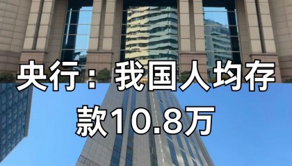 物联网央行数字货币(央行数字货币网联支付)