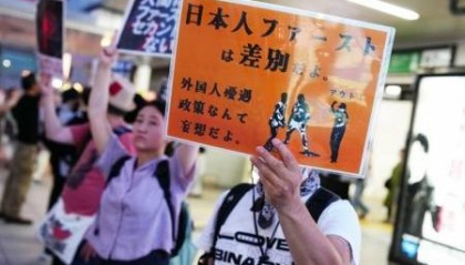 高呼“日本人优先”极右翼势力如何撬动日本政局