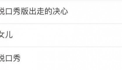 临沂50岁“房主任”，火爆全网！网友：笑着笑着就哭了