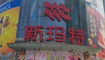 大商股份换帅，接手的竟是他