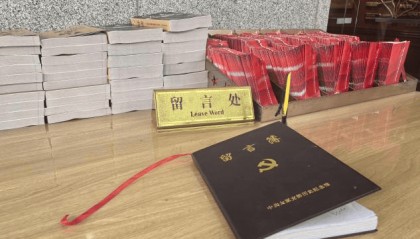 一本留言簿背后的山西法治教育实践探索