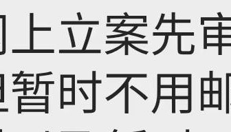 汇金科技索赔案进入司法程序