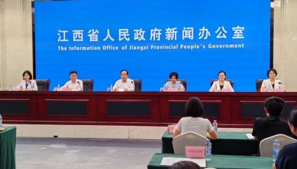 2025年江西“三百”文旅消费季活动7月31日在九江启动