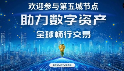 数字货币资讯平台(区块链数字货币最新消息)