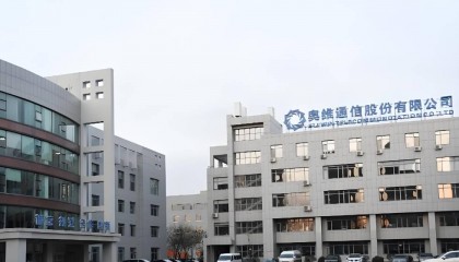 *ST奥维股票交易异常波动，此前信披或存问题股民可预报名挽损