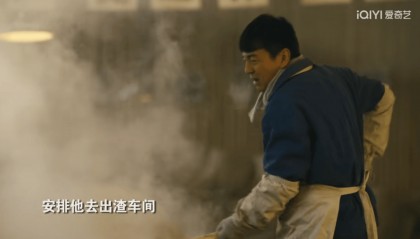 《人世间》酱油厂原型厂房、土地等被拍卖，曾跻身全国十大酱油厂，有人2287万元拍下