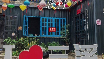 中山团建攻略｜探索三溪村，古村活化文艺指南