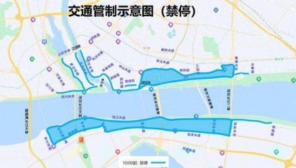 武汉交警再发出行提示,明晚出门请注意