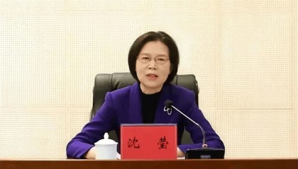 沈莹任中央统战部分管日常工作的副部长(正部长级)