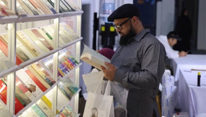 中国出版单位参展阿布扎比书展