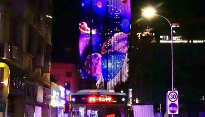 夜晚的厦门换上 “赛博皮肤”！打卡地点→