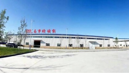 献礼新疆70华诞!易事特以新能源产业硕果打造粤疆合作典范