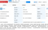 宁德时代等在晋城成立新能源公司