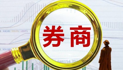 你的股票佣金有多高?3分钟自查,每年可能省下一部iPhone!