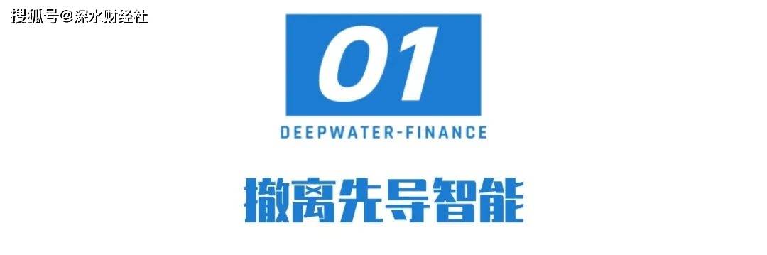 宁德时代“撤离”先导智能