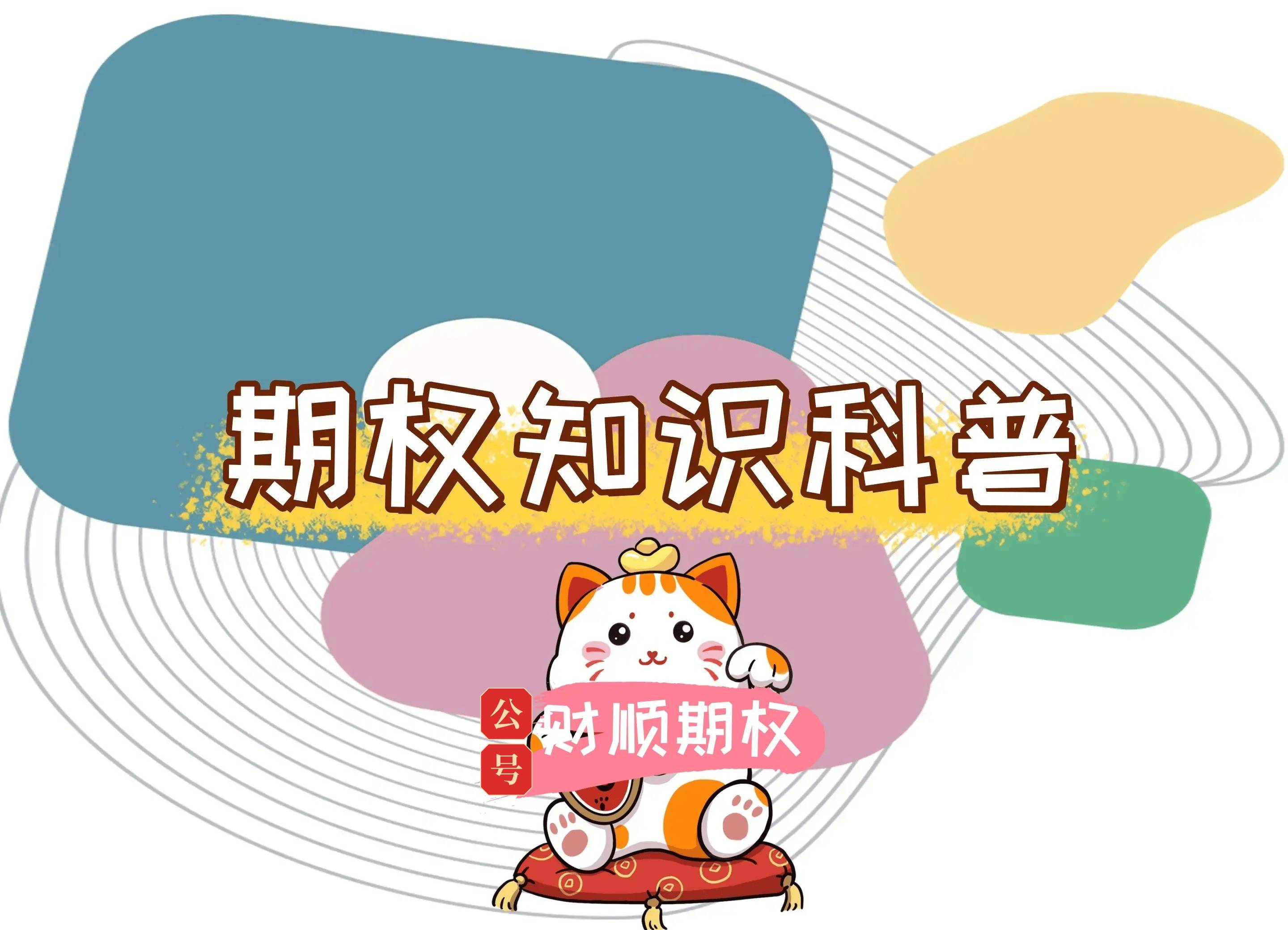 【知识科普】普通人怎么加杠杆买股票？可以通过场外期权吗