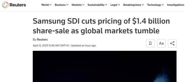 外媒：三星SDI将股票发行价下调14%
