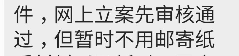 汇金科技被*ST 索赔进行中