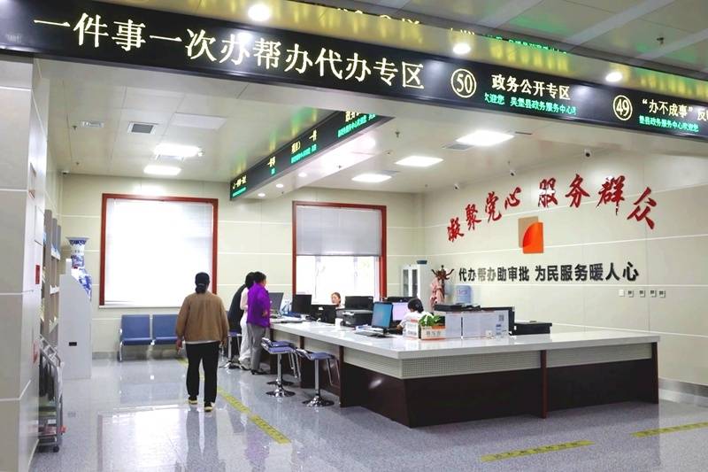 陕西吴堡：聚焦企业需求 打造“有温度”的营商环境