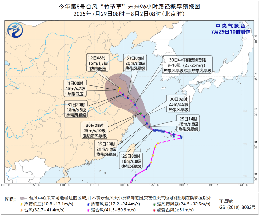台风“竹节草”今天登陆！确认影响江西