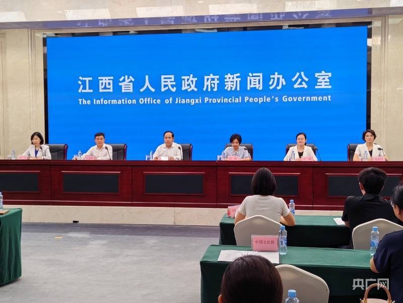 2025年江西“三百”文旅消费季活动7月31日在九江启动