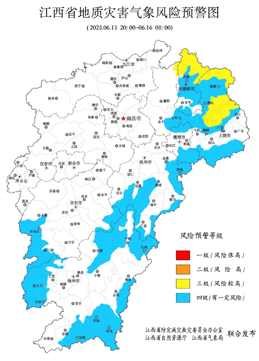 江西气象发布：台风“蝴蝶”移出江西！