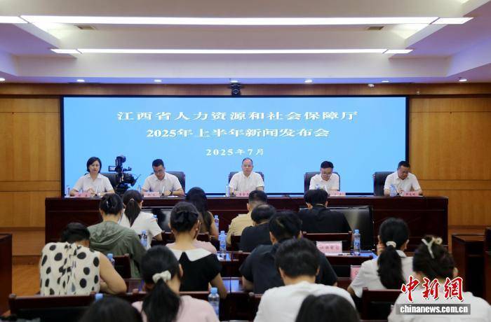 今年上半年江西发放创业担保贷款214.7亿元