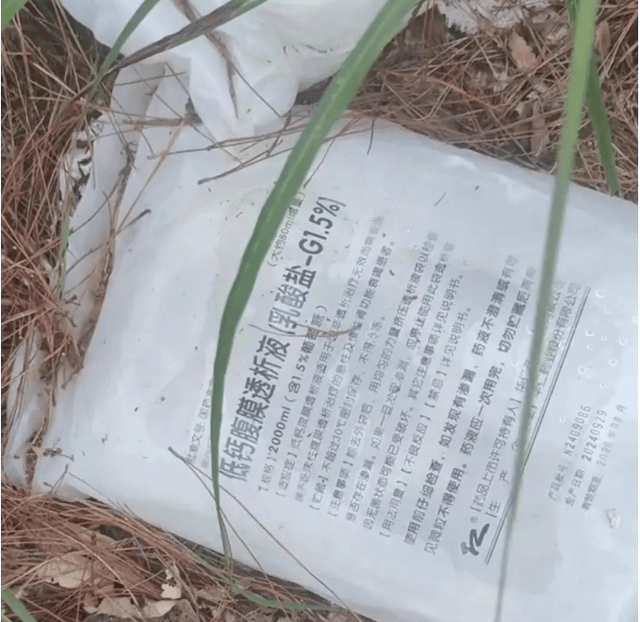 触目惊心！江西树林惊现大量未过期药品 官方连夜成立专案组彻查