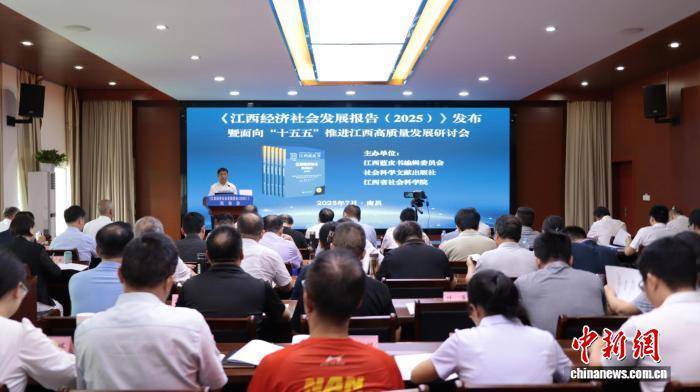 江西蓝皮书：江西开放型经济发展空间进一步拓展
