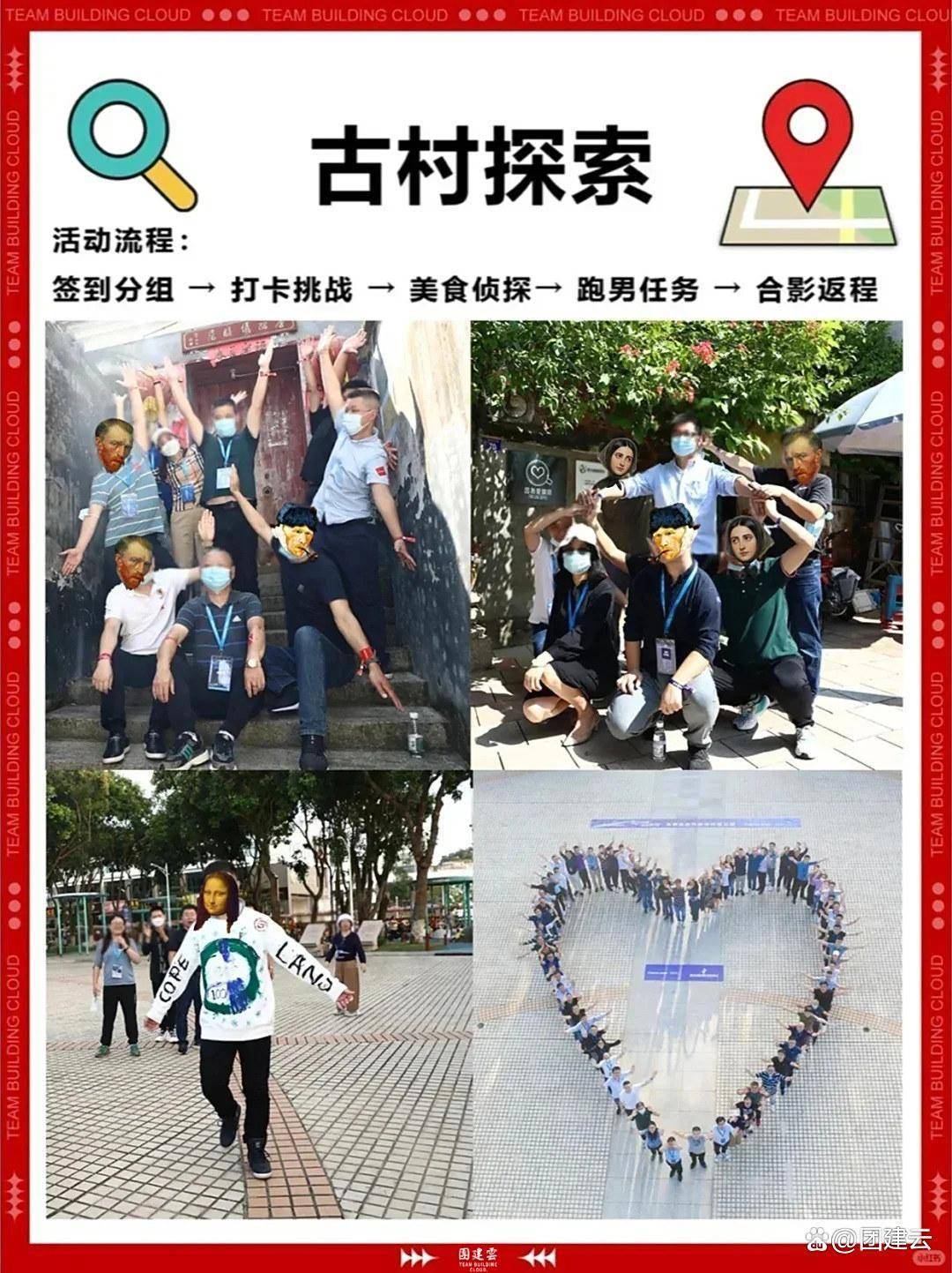 中山团建攻略｜探索三溪村，古村活化文艺指南