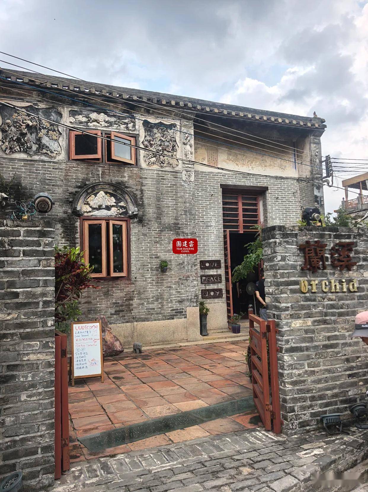 中山团建攻略｜探索三溪村，古村活化文艺指南