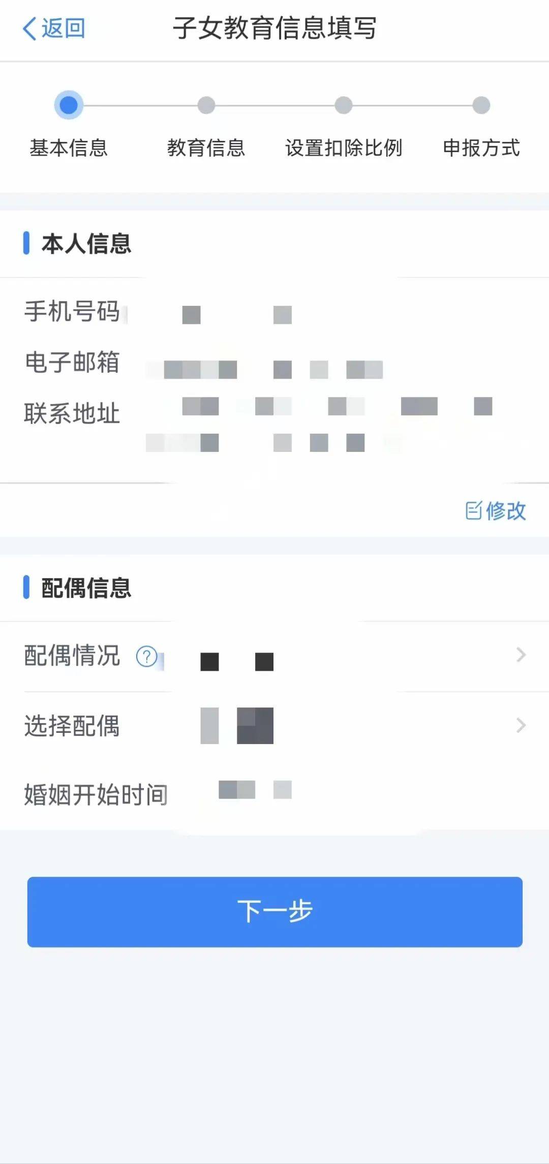 事关收入！厦门人注意：本月底前一定要完成