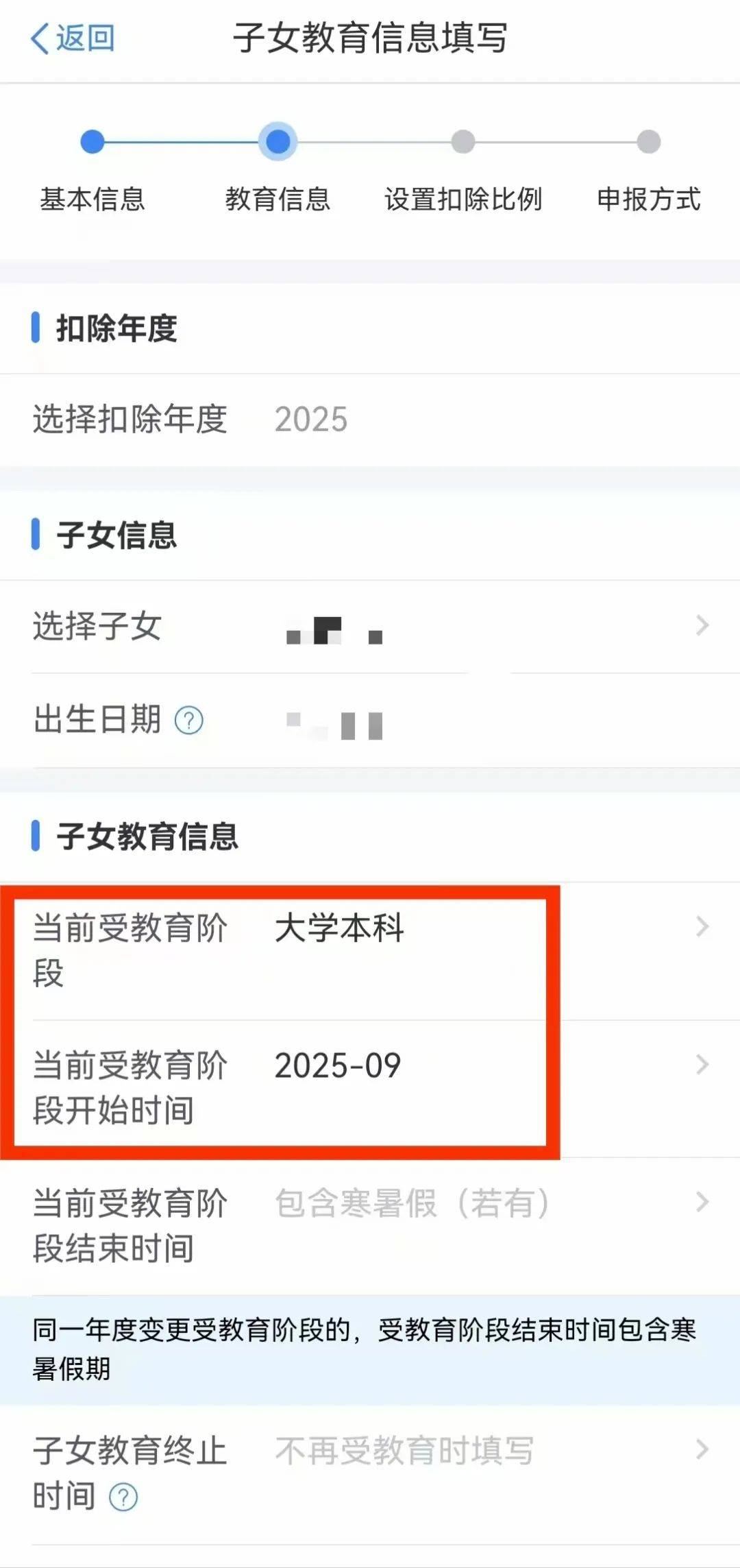 事关收入！厦门人注意：本月底前一定要完成