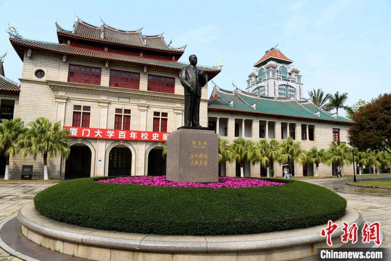 厦门大学，太宝藏了吧！
