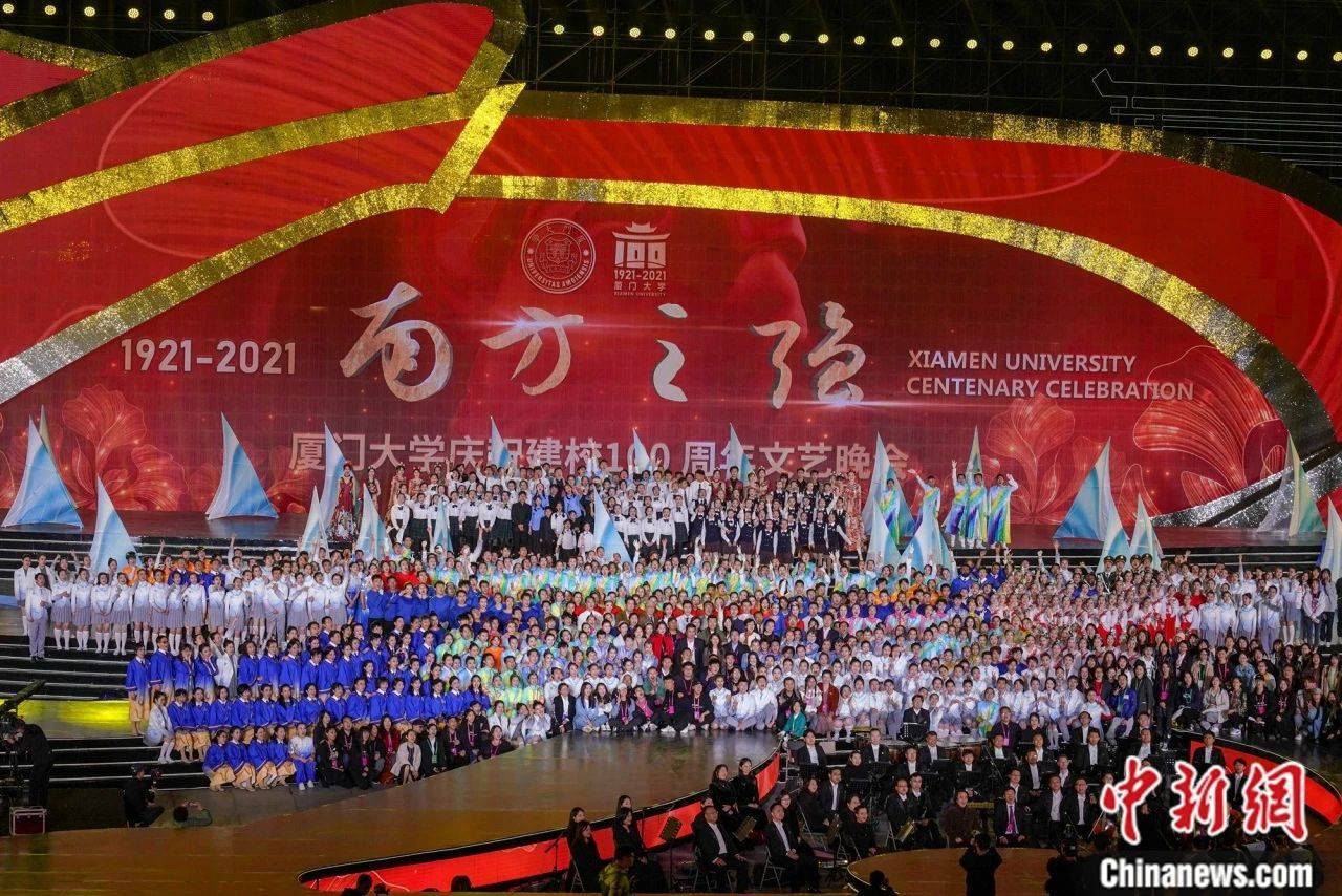厦门大学，太宝藏了吧！