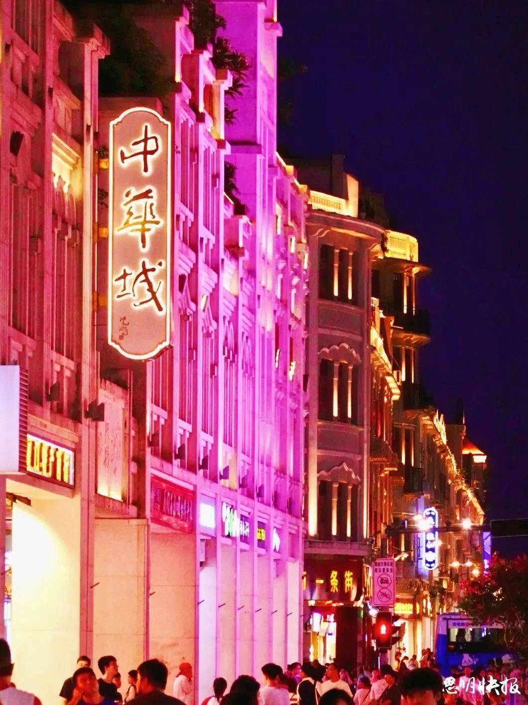 夜晚的厦门换上 “赛博皮肤”！打卡地点→