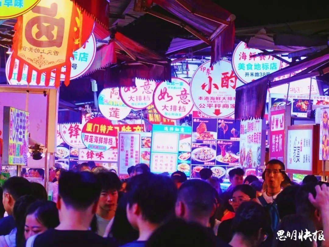 夜晚的厦门换上 “赛博皮肤”！打卡地点→