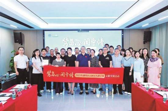 厦门湖里文旅再出发 闽宁协作谱新篇