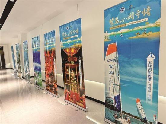 厦门湖里文旅再出发 闽宁协作谱新篇