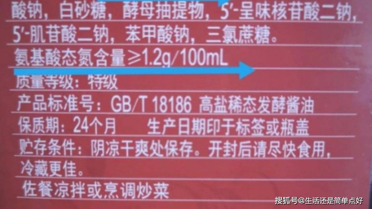 酱油并非越贵越优，专家称：瓶身带这5个字便是好酱油，涨知识啦