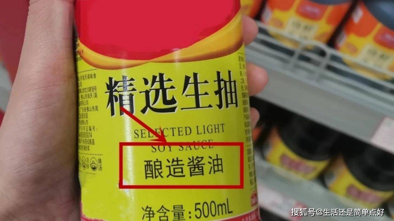 酱油并非越贵越优，专家称：瓶身带这5个字便是好酱油，涨知识啦