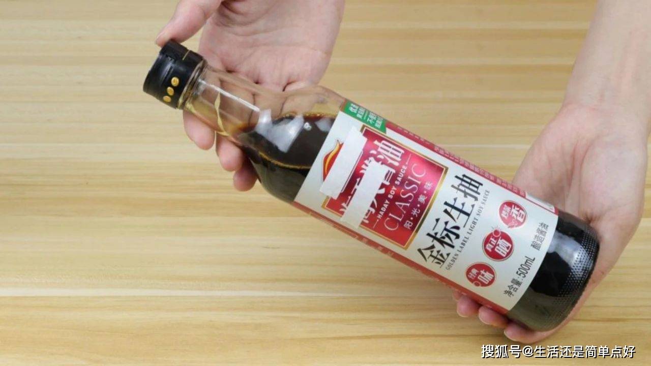 酱油并非越贵越优，专家称：瓶身带这5个字便是好酱油，涨知识啦