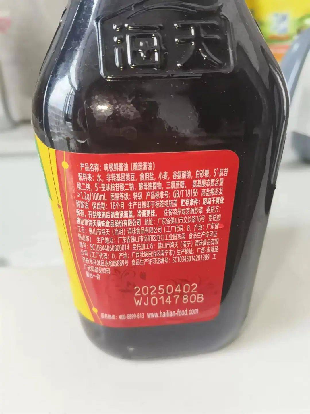 海天酱油现活蛆！客服回应：酱油开封后，吸引蝇虫叮咬产虫了