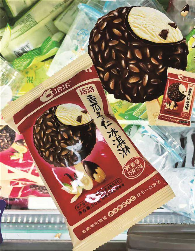 瓜子、酱油、烈酒……创新口味冰淇淋搅动夏日市场